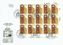 ISRAEL 2004 JOINT ISSUE WITH ITALY ROME SYNAGOGUE SHEET FDC's SEE 2 SCAN - Lettres & Documents
