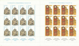 ITALY 2004 JOINT ISSUE WITH ISRAEL ROME SYNAGOGUE SHEETS MNH SEE SCAN - Storia Postale