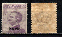 COLONIE ITALIANE - CARCHI - 1912 - VITTORIO EMANUELE III - MICHETTI - 50 C. - MNH - Ägäis (Carchi)