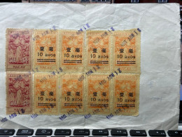 MACAU REVENUE STAMPS 1979, 84 87 - REVENUE STAMPS USED ON HOUSE RENT BANK OF CHINADOCUMENT - Otros & Sin Clasificación
