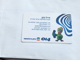 ISRAEL-(BEZ-INTER-710)-Eyal Cohen-Director Of Sales Channels Department-(6)(133700883)(31.3.08)-mint Card - Israel