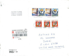 GREECE : 2020 -  REGISTERED STAMPS COVER TO  DUBAI. - Cartas & Documentos