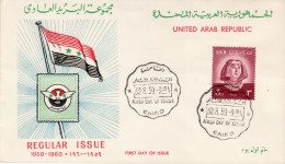 EGYPT 1959 MiNr 573  FDC - Lettres & Documents