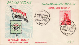 EGYPT 1959 MiNr 571  FDC - Lettres & Documents