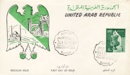 EGYPT 1960 MiNr 574 FDC - Lettres & Documents