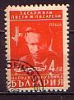 BULGARIA - 1948 - Ecrivents Et Poetes Bulgare - Mi 650 Used - Used Stamps