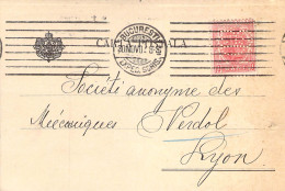 Roumanie Romania 10 Bani Perforé Perfin Lochung B.C.R. Banque De Crédit Roumain Sur Carte Postale Privée 1907 - Poststempel (Marcophilie)