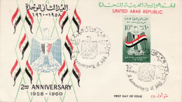 EGYPT 1960 MiNr 602 FDC - Lettres & Documents