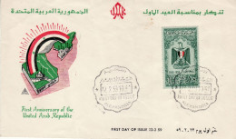 EGYPT 1959 MiNr 558 FDC - Briefe U. Dokumente