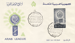 EGYPT 1962 MiNr 653 FDC - Lettres & Documents