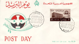 EGYPT 1962 MiNr 648 FDC - Briefe U. Dokumente