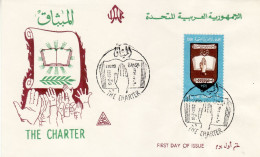 EGYPT 1962 MiNr 663 FDC - Covers & Documents