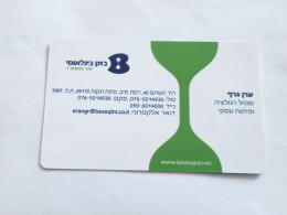 ISRAEL-(BEZ-INTER-727)-Eran Graf-Director Of Regulation-(25)(2206000222)(31.12.11)mint Card - Israel