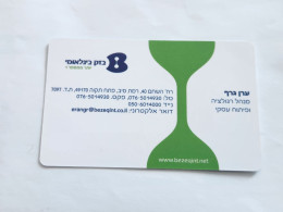 ISRAEL-(BEZ-INTER-727)-Eran Graf-Director Of Regulation-(25)(2206000222)(31.12.11)mint Card - Israele