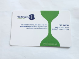 ISRAEL-(BEZ-INTER-728)-Erez Ben Yishai-Sales Manager-(26)(223300110)(31.01.12)mint Card - Israël