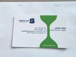 ISRAEL-(BEZ-INTER-729)-Elad Alperin-Service Partner-Expert-(27)(232200948)(30.04.12)mint Card - Israël