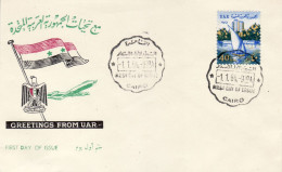 EGYPT 1964 MiNr 727 FDC - Briefe U. Dokumente