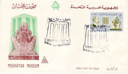 EGYPT 1962 MiNr 673 FDC - Lettres & Documents