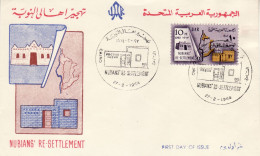 EGYPT 1964 MiNr 738 FDC - Cartas & Documentos