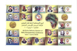 EGYPT : 2009 -  4th EXTRA ORDINARY SESSION OF PAPU PLENIPOTIARY CONFERENCE, CAIRO SPECIAL STAMPS SHEET OF 16,, UMM (**). - Neufs