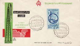 EGYPT 1959 MiNr 562 FDC - Cartas & Documentos