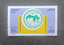 EGYPT 1995 25 ANNIVERSARIO DELL ORGANIZZAZIONE ARABA PER L EDUCAZIONE LA CULTURA CAT YVERT N. 233 MNH - Poste Aérienne