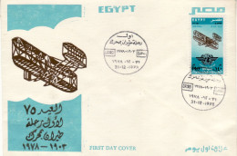 EGYPT 1978 MiNr 1303 FDC - Covers & Documents