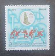 EGYPT 1995 75 ANNIVERSARIO DELL INGENIERIA EGIZIANA  CAT YVERT N. 1555 MNH - Ungebraucht