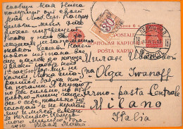 99566 - RUSSIA - Postal History -  STATIONERY CARD To ITALY - TAXED Segnatasse 1927 - Storia Postale