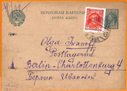 99569 - RUSSIA - Postal History -  POSTAL  STATIONERY  CARD To GERMANY 1930 - ...-1949