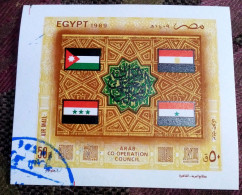 EGYPT 1989, S/S Of The IRAQ, YEMEN, EGYPT, JORDAN LEADERS SUMMIT , VF - Usados
