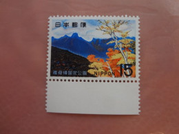 1967	Nippon Japan  (F69) - Unused Stamps