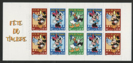 BC 3641a NEUF TB / 2004 Fête Du Timbre "Dinsey, Mickey Donald Minnie" Vendu à La Valeur Faciale Des Timbres : 5.9 € - Dag Van De Postzegel