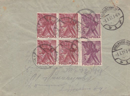 Poland Polska 1931 Regristered 03-03-1931 - Briefe U. Dokumente