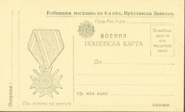 Delcampe - Serbie Guerre 14 Carte En Franchise Militaire FM Neuve Décoration Lion Blason Drapeaux - Serbien