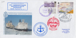 Russia 75Y River Transport Ca Murmansk 17.12.2007 (FN205B) - Events & Commemorations