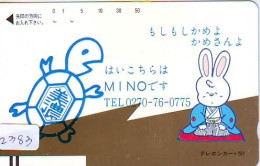Télécarte Japon * FRONTBAR 110-93 * TURTLE (2383) PHONECARD JAPAN * TORTUE * TELEFONKARTE * SCHILDKRÖTE * SCHILDPAD - Tortues