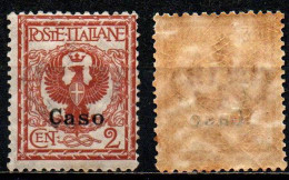 COLONIE ITALIANE - CASO - 1912 - STEMMA SABAUDO - MNH - Egée (Caso)