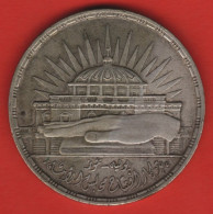 EGYPT - 25 PIASTRES 1960 PARLIAMENT - Aegypten