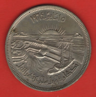 EGYPT - 50 PIASTRES 1964 ASSUAN - Egipto