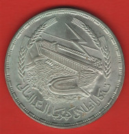 EGYPT - 1 POUND 1968 ASSUAN - Egipto