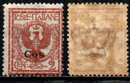 COLONIE ITALIANE - COO - 1912 - STEMMA SABAUDO - MNH - Ägäis (Coo)