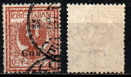 COLONIE ITALIANE - COO - 1912 - STEMMA SABAUDO - USATO - Egée (Coo)