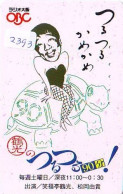 Télécarte Japon * TURTLE (2393) PHONECARD JAPAN * TORTUE * TELEFONKARTE * SCHILDKRÖTE * SCHILDPAD - Schildpadden