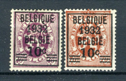 (B) 333/334 (x) Zonder Gom 1932 - Heraldieke Leeuw - 5 - 1929-1937 Lion Héraldique