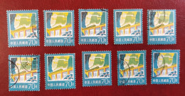 CHINA PRC 1977 - Agriculture And Industry, Number 2072 X 10, Used. - Used Stamps