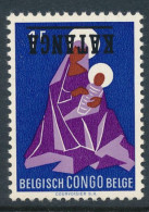 Katanga - 2 - Surcharge Renversée - Inverted Overprint - 1960 - MNH - Katanga