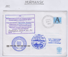 Russia Hydrometeorology Ca Murmansk 14.08.2007 (FN206) - Events & Commemorations