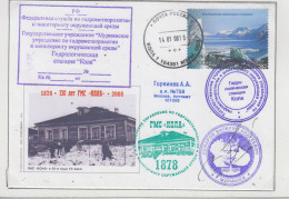 Russia Hydrometeorology Ca Murmansk 14.01.2008 (FN207A) - Events & Commemorations