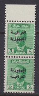 Iraq, SG 447a, MNH Pair, Transposed Overprint - Iraq